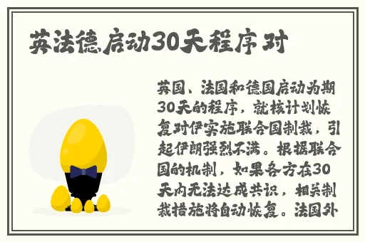 房奴试爱观看免费